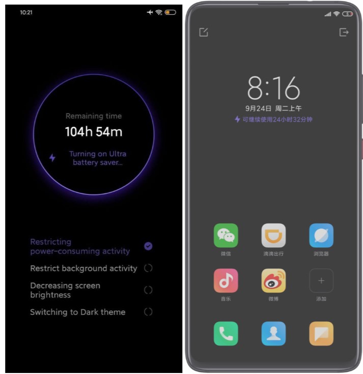 MIUI 11.1: Top 8 Upcoming Features