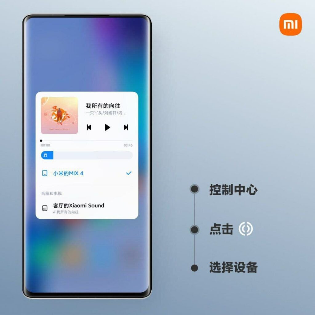 Download and Install MIUI 13 Media Controller in MIUI 12